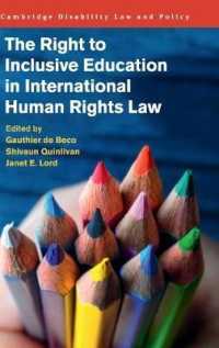 国際人権法における包含教育を受ける権利<br>The Right to Inclusive Education in International Human Rights Law (Cambridge Disability Law and Policy Series)