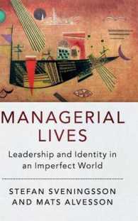 マネジャーの生活：不完全な世界におけるリーダーシップとアイデンティティ<br>Managerial Lives : Leadership and Identity in an Imperfect World