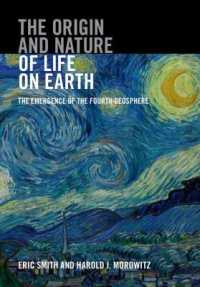 地球上の生命の起源と性質<br>The Origin and Nature of Life on Earth : The Emergence of the Fourth Geosphere
