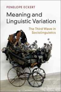 意味と言語変異：社会言語学の第三の波<br>Meaning and Linguistic Variation : The Third Wave in Sociolinguistics