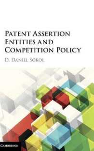 特許主張団体（PAE）と競争政策<br>Patent Assertion Entities and Competition Policy