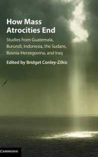大量虐殺の終焉プロセス：世界各地の事例<br>How Mass Atrocities End : Studies from Guatemala, Burundi, Indonesia, the Sudans, Bosnia-Herzegovina, and Iraq