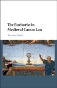 中世教会法におけるユーカリスト<br>The Eucharist in Medieval Canon Law