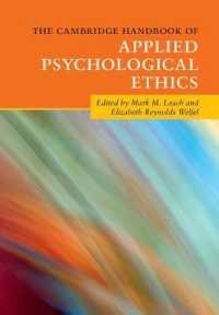ケンブリッジ版　心理学のための応用倫理学ハンドブック<br>The Cambridge Handbook of Applied Psychological Ethics (Cambridge Handbooks in Psychology)