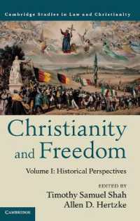 キリスト教と自由（第１巻）：歴史的視座<br>Christianity and Freedom: Volume 1, Historical Perspectives (Law and Christianity)
