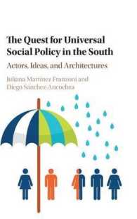 途上国におけるユニバーサルな社会政策の追求<br>The Quest for Universal Social Policy in the South : Actors, Ideas and Architectures