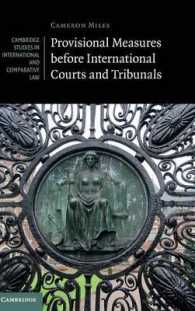 国際法廷における暫定措置<br>Provisional Measures before International Courts and Tribunals (Cambridge Studies in International and Comparative Law)