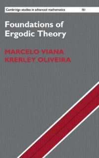 エルゴード理論の基礎（テキスト）<br>Foundations of Ergodic Theory (Cambridge Studies in Advanced Mathematics)