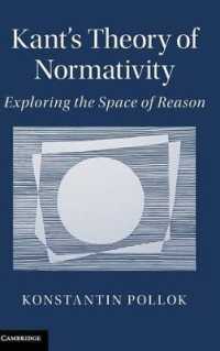 カントの規範性の理論<br>Kant's Theory of Normativity : Exploring the Space of Reason