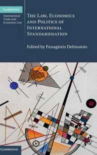 国際的標準化：法、経済学と政治<br>The Law, Economics and Politics of International Standardisation (Cambridge International Trade and Economic Law)