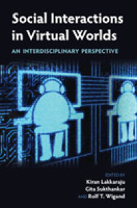 仮想世界におけるインタラクション：学際的視座<br>Social Interactions in Virtual Worlds : An Interdisciplinary Perspective