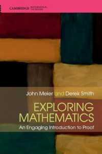 数学を学ぶための証明入門（ケンブリッジ数学テキスト）<br>Exploring Mathematics : An Engaging Introduction to Proof (Cambridge Mathematical Textbooks)