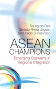 ASEANの優良企業：地域統合への役割<br>ASEAN Champions : Emerging Stalwarts in Regional Integration