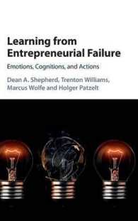 起業の失敗に学ぶ：心理的要因の探究<br>Learning from Entrepreneurial Failure : Emotions, Cognitions, and Actions