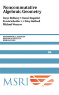 非可換代数幾何学<br>Noncommutative Algebraic Geometry (Mathematical Sciences Research Institute Publications)