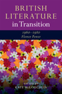 転換期のイギリス文学史：1960-1980年<br>British Literature in Transition, 1960-1980: Flower Power (British Literature in Transition)