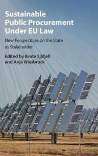 ＥＵ法における持続可能な公共調達：ステークホルダーとしての国家<br>Sustainable Public Procurement under EU Law : New Perspectives on the State as Stakeholder