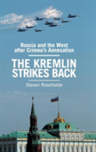 2014年クリミア併合後のロシアと西洋<br>The Kremlin Strikes Back : Russia and the West after Crimea's Annexation