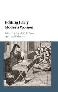 近代初期女性文学と編集文献学上の論点<br>Editing Early Modern Women