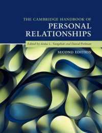 ケンブリッジ版　人間関係ハンドブック（第２版）<br>The Cambridge Handbook of Personal Relationships (Cambridge Handbooks in Psychology) （2ND）