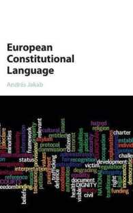 ヨーロッパにみる憲法の言語<br>European Constitutional Language