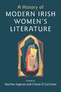 近現代アイルランド女性文学史<br>A History of Modern Irish Women's Literature
