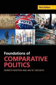 比較政治の基礎（第３版）<br>Foundations of Comparative Politics (Cambridge Textbooks in Comparative Politics) （3TH）