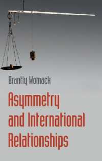 非対称性と国際関係<br>Asymmetry and International Relationships