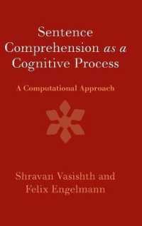 文理解の認知計算科学<br>Sentence Comprehension as a Cognitive Process : A Computational Approach