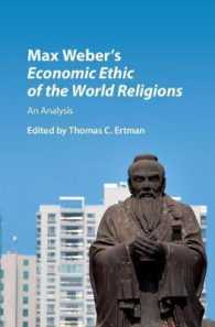 ヴェーバー『世界宗教の経済倫理』を分析する<br>Max Weber's Economic Ethic of the World Religions : An Analysis