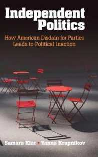 アメリカにみる政党蔑視と政治的不作為<br>Independent Politics : How American Disdain for Parties Leads to Political Inaction