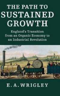 持続的な発展への道程：イングランドの有機経済から産業革命まで<br>The Path to Sustained Growth : England's Transition from an Organic Economy to an Industrial Revolution