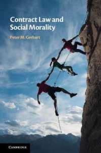 契約法と社会道徳<br>Contract Law and Social Morality
