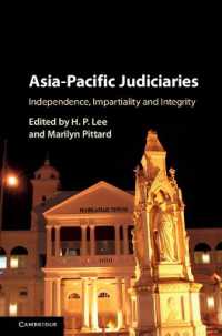 アジアパシフィックの司法機関<br>Asia-Pacific Judiciaries : Independence, Impartiality and Integrity