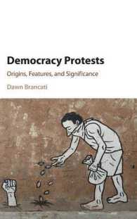 民主的抵抗運動：起源、特徴と意義<br>Democracy Protests : Origins, Features, and Significance
