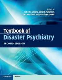 災害精神医学テキスト（第２版）<br>Textbook of Disaster Psychiatry （2ND）