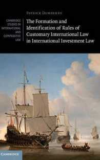 国際投資法における慣習法原則<br>The Formation and Identification of Rules of Customary International Law in International Investment Law (Cambridge Studies in International and Comparative Law)