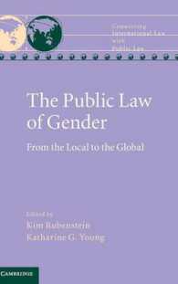ジェンダーの公法<br>The Public Law of Gender : From the Local to the Global (Connecting International Law with Public Law)