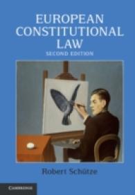 欧州憲法テキスト（第２版）<br>European Constitutional Law （2ND）