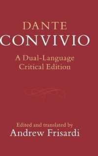 ダンテ『饗宴』（英語対訳）<br>Dante: Convivio : A Dual-Language Critical Edition