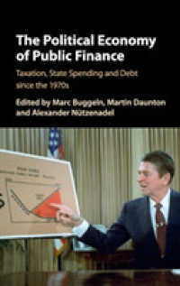 財政の政治経済学：1970年代以降の租税、歳出と債務<br>The Political Economy of Public Finance : Taxation, State Spending and Debt since the 1970s