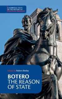 ボッテーロ『国家理性論』（英訳）<br>Botero: the Reason of State (Cambridge Texts in the History of Political Thought)