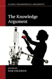 ジャクソンの知識論法（古典的哲学所説）<br>The Knowledge Argument (Classic Philosophical Arguments)
