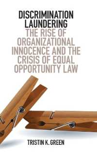 職場における差別の隠蔽<br>Discrimination Laundering : The Rise of Organizational Innocence and the Crisis of Equal Opportunity Law