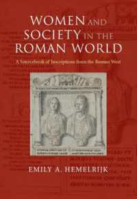 古代ローマ世界の女性と社会<br>Women and Society in the Roman World : A Sourcebook of Inscriptions from the Roman West