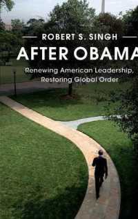 オバマの後：アメリカのリーダーシップ再生とグローバル秩序の回復<br>After Obama : Renewing American Leadership, Restoring Global Order