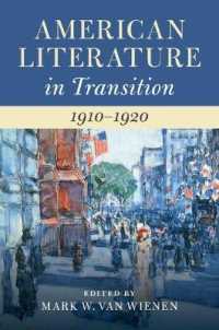 転換期のアメリカ文学史：1910-1920年<br>American Literature in Transition, 1910-1920 (American Literature in Transition)