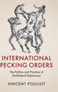 国際的序列：多国間外交の政治と義務<br>International Pecking Orders : The Politics and Practice of Multilateral Diplomacy