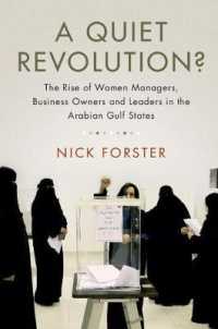 アラブ湾岸諸国における女性経営職の台頭<br>A Quiet Revolution? : The Rise of Women Managers, Business Owners and Leaders in the Arabian Gulf States