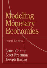 貨幣経済のモデリング（第４版）<br>Modeling Monetary Economies （4TH）